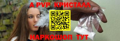 метамфетамин Можайск