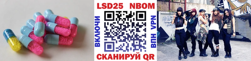 LSD-25 экстази ecstasy  Евпатория 