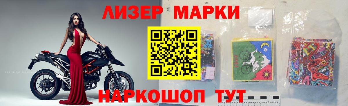 ЛСД экстази  Вход с VPN  Евпатория  Лсд 25 экстази кислота 