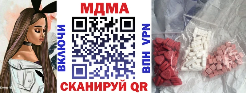 МДМА Molly  Евпатория 