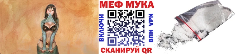 МЕФ mephedrone  Евпатория 