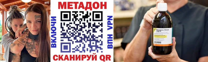KRAKEN как зайти  Евпатория  МЕТАДОН кристалл 