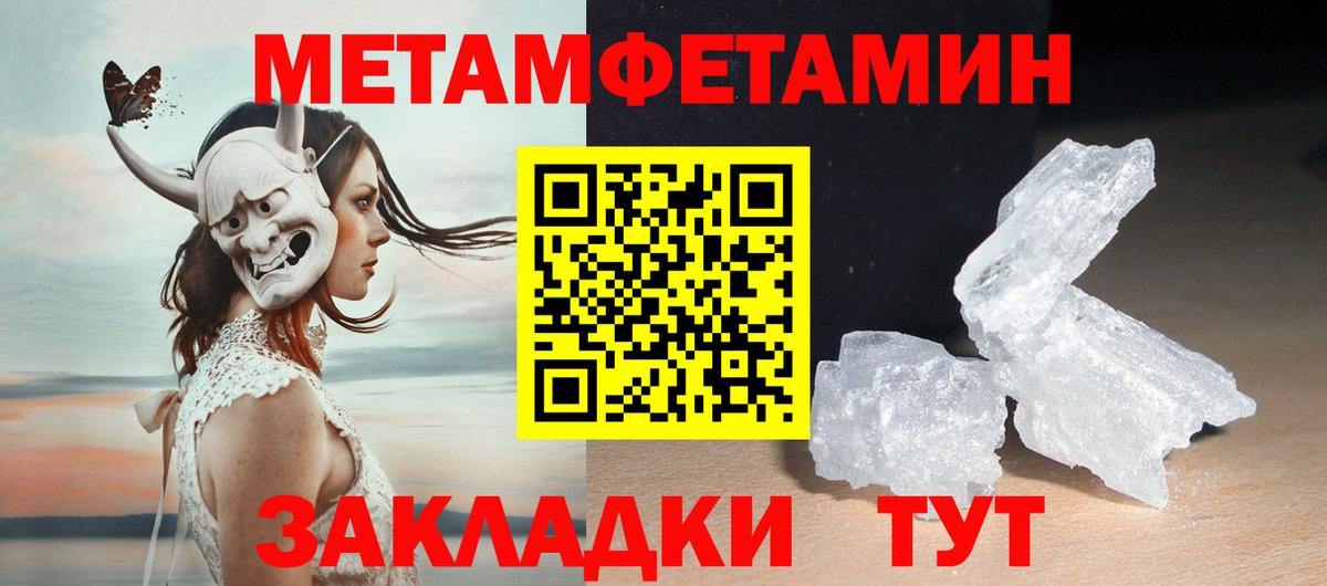 Евпатория  Первитин витя  Вход с VPN 