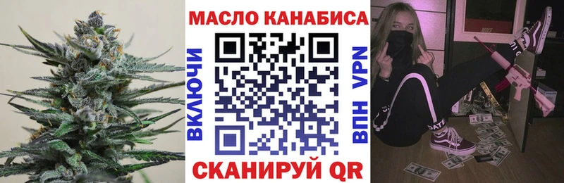 даркнет сайт  Евпатория  ТГК гашишное масло 