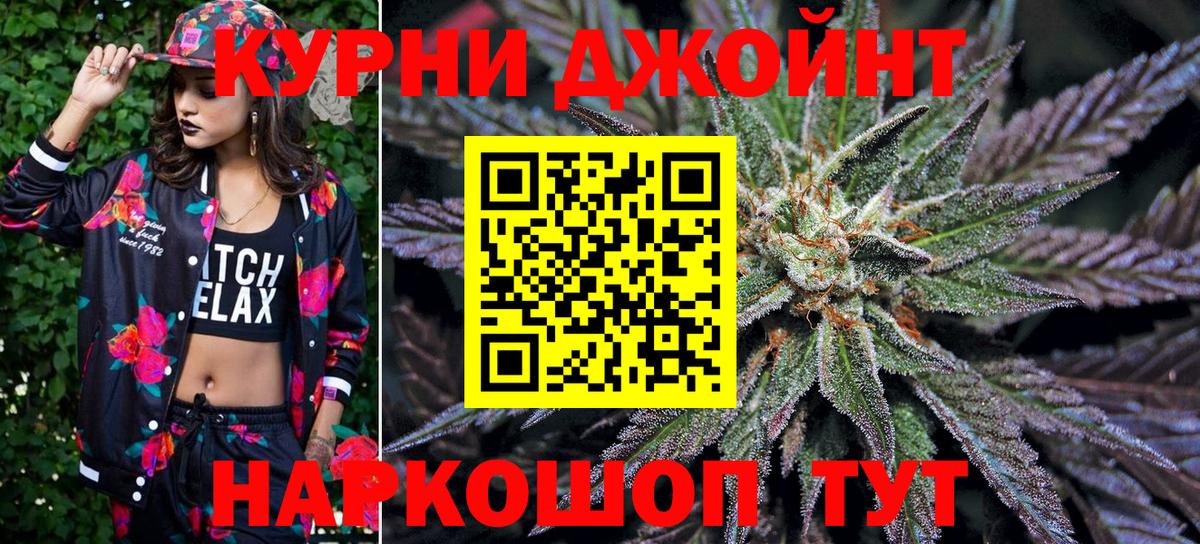 Шишки марихуана семена  Марихуана план  Евпатория  Конопля конопля  Вход с VPN 